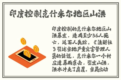 yls水蜜桃7777